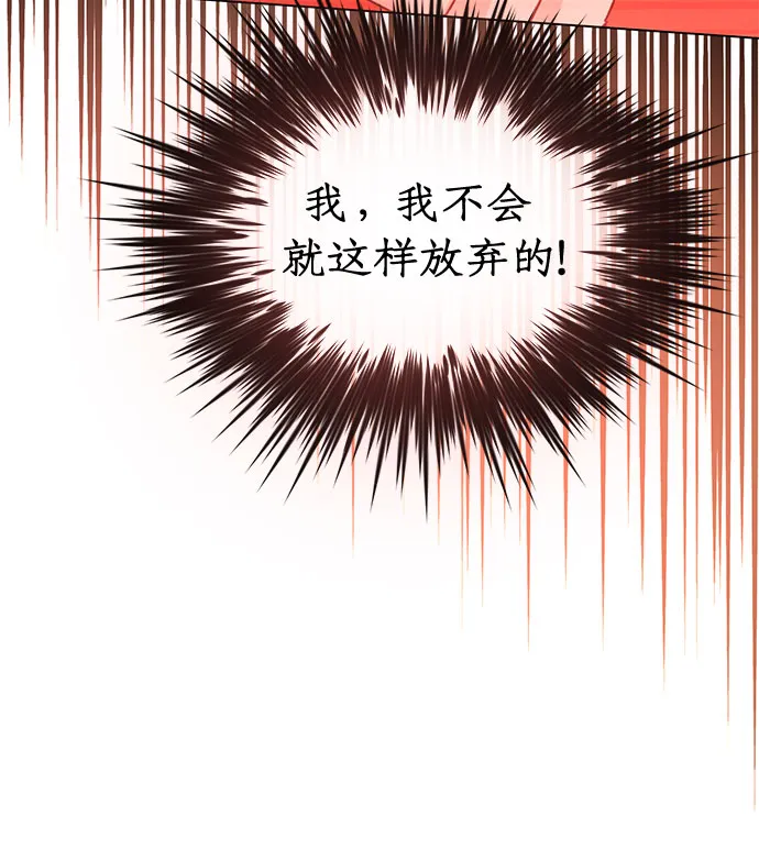 第85话 第25页