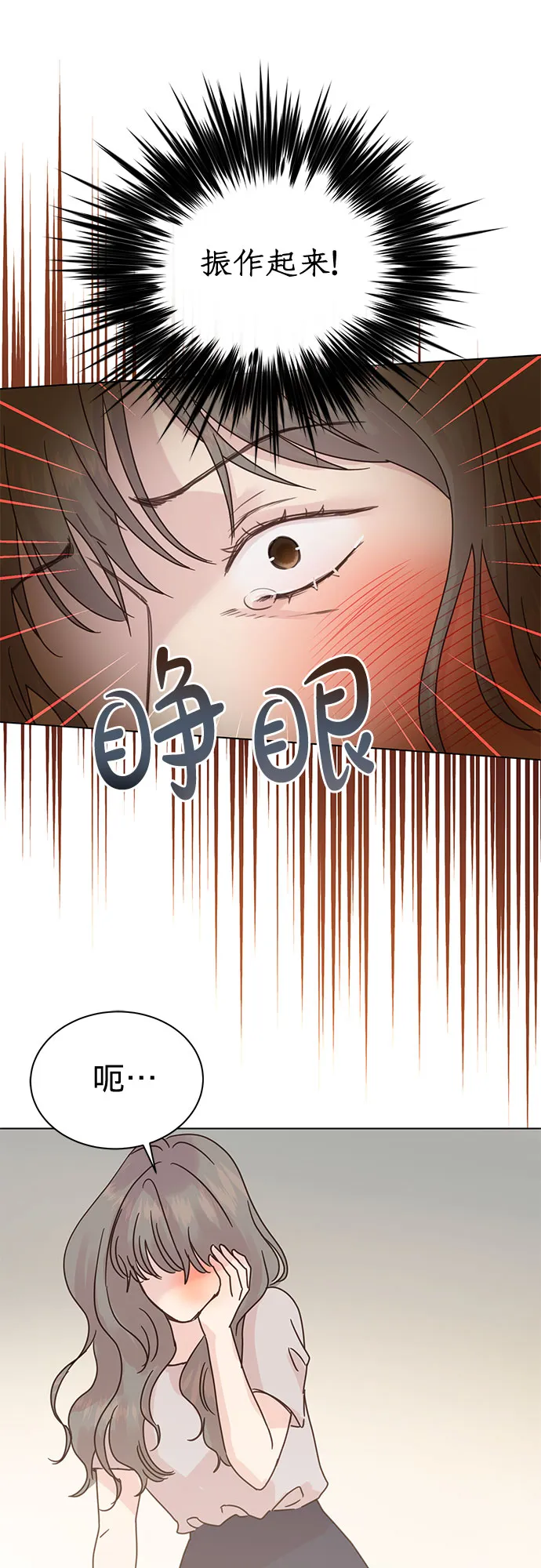 第85话 第26页