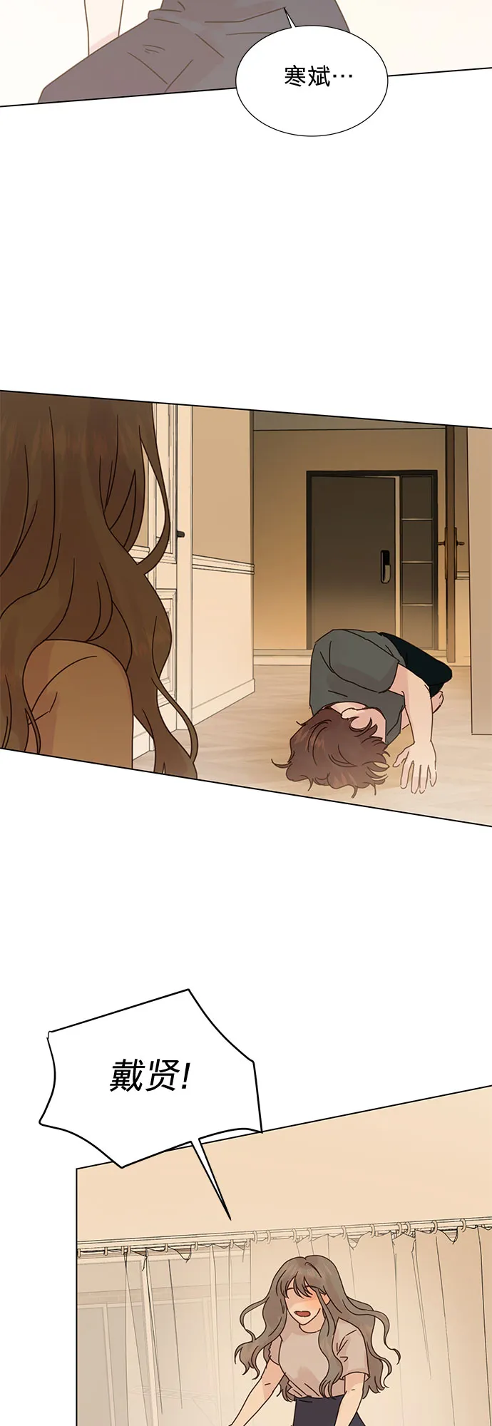 第85话 第27页