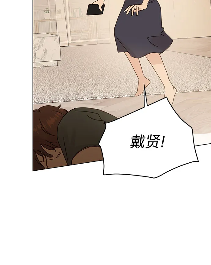 第85话 第28页