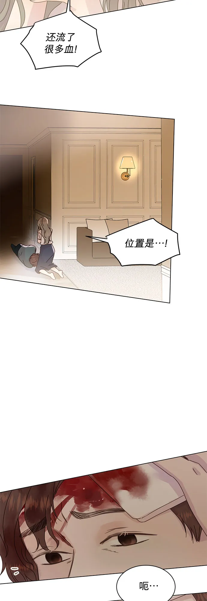 第85话 第30页