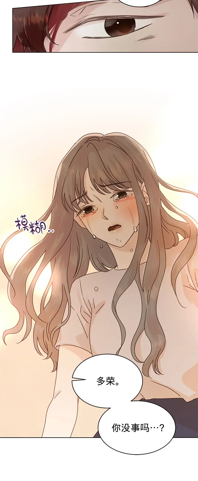 第85话 第31页