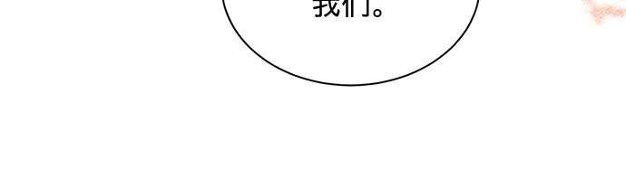 第85话 第34页