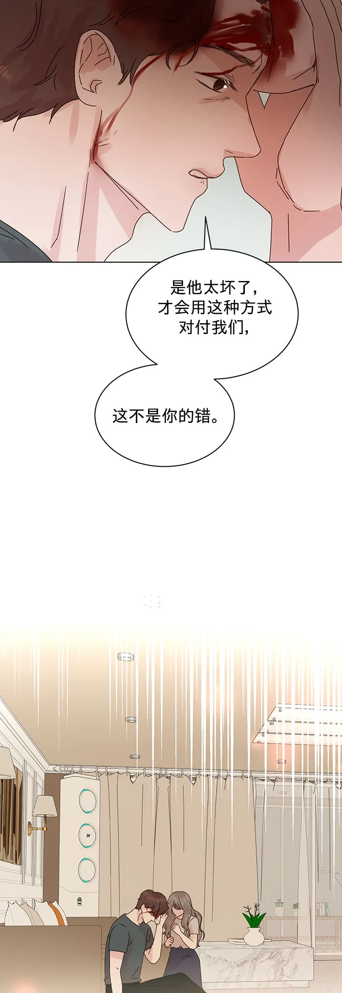 第85话 第36页