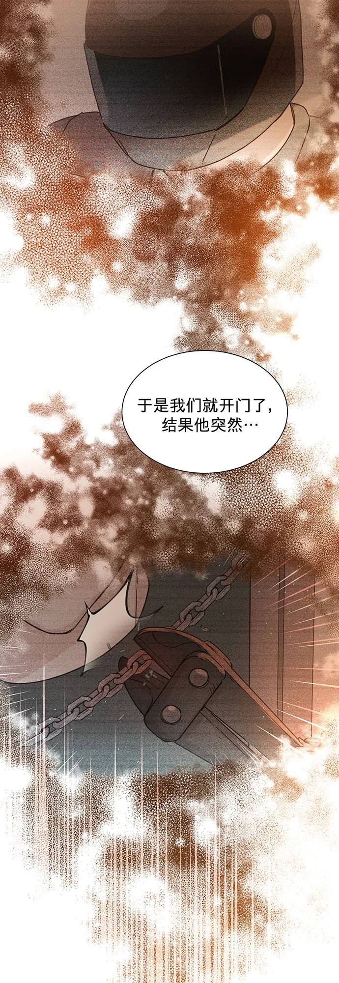 第85话 第40页