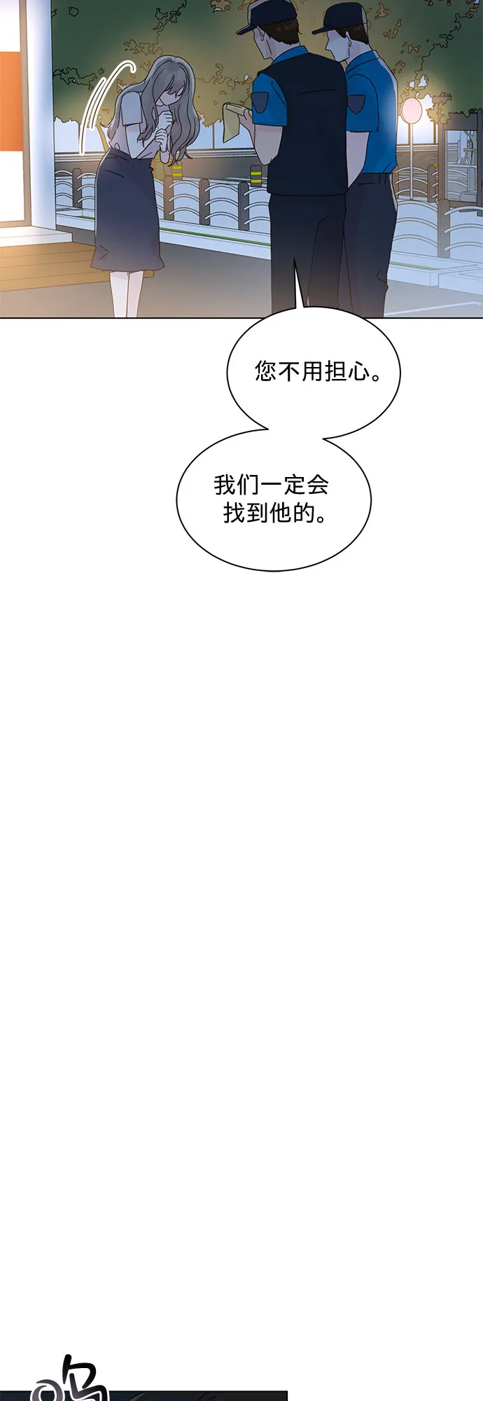 第85话 第43页