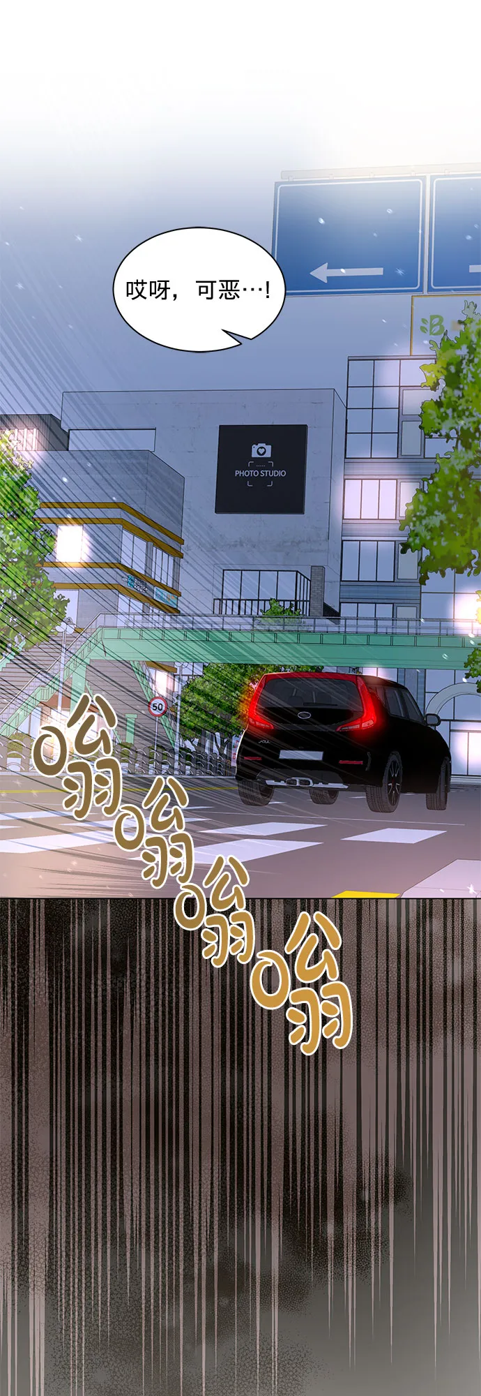 第85话 第48页