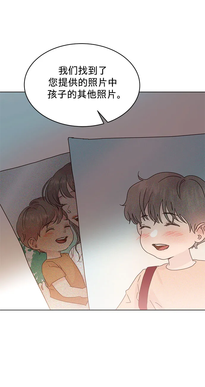 第84话 第3页