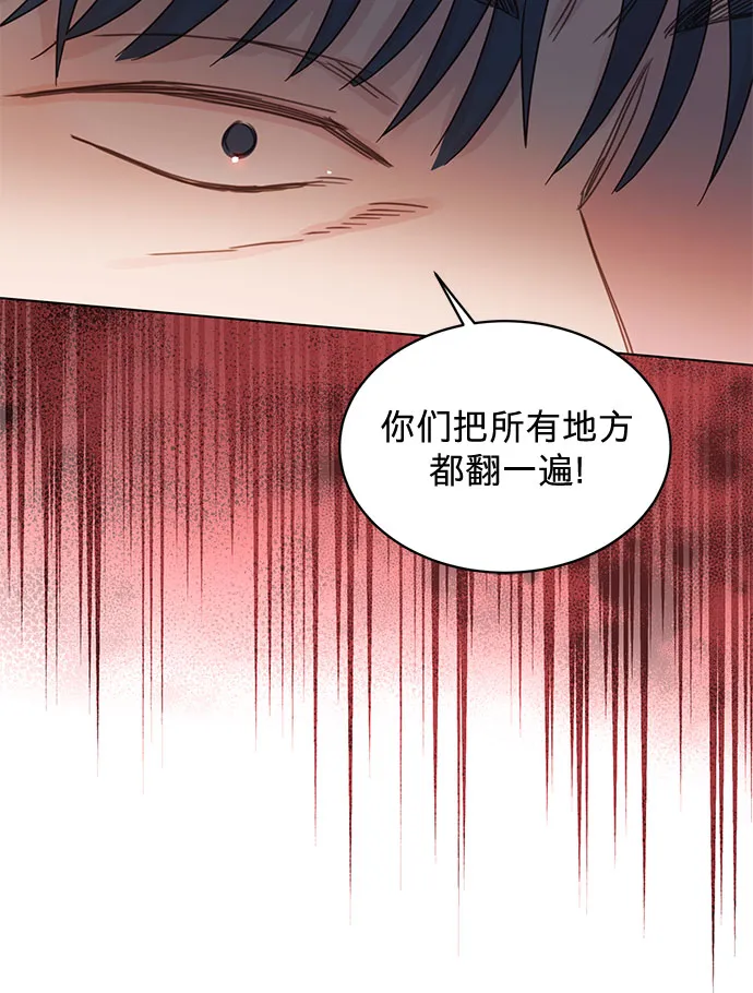 第84话 第6页