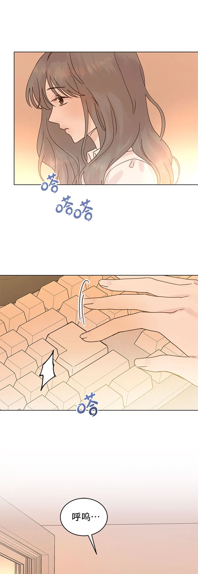 第84话 第10页
