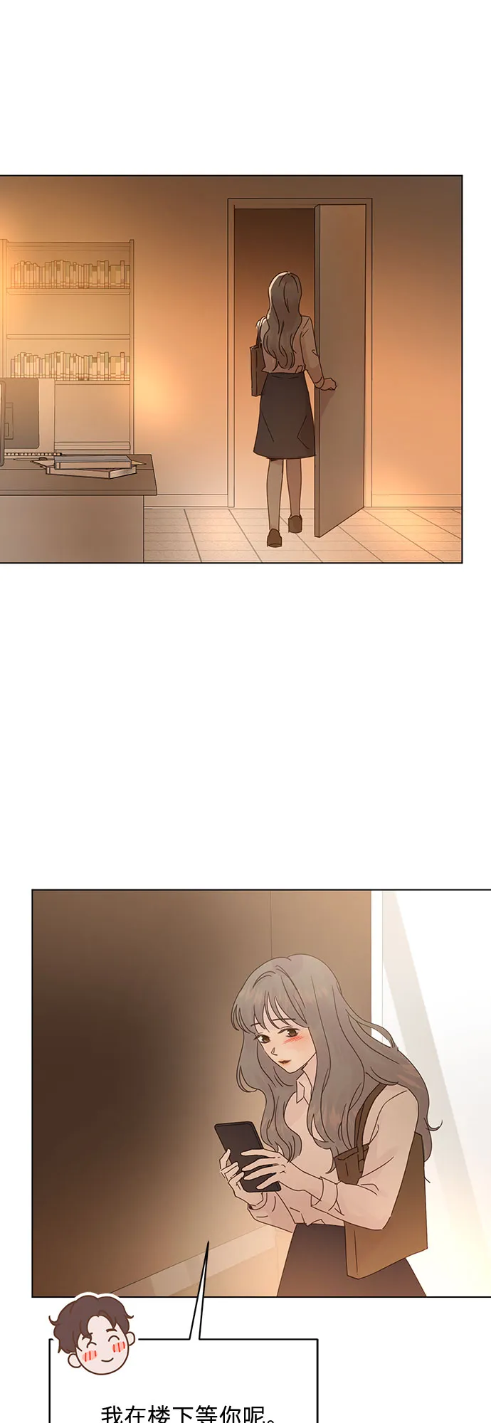 第84话 第13页