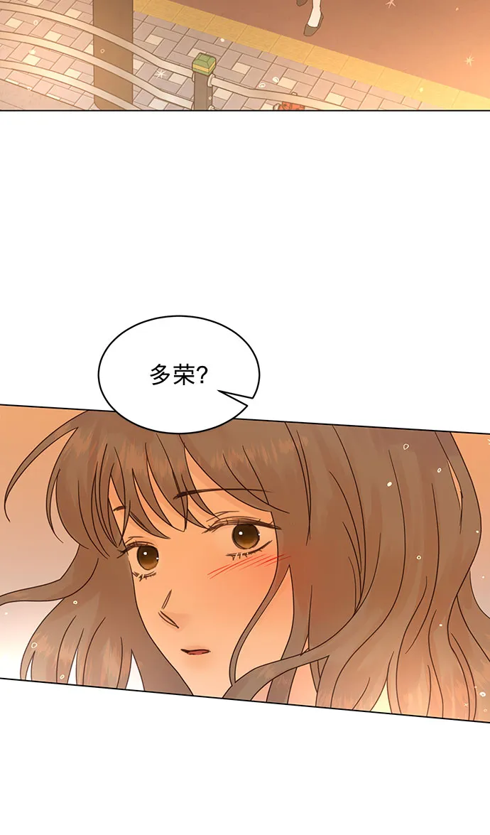 第84话 第15页