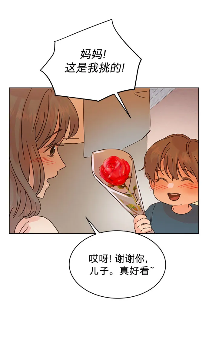 第84话 第18页