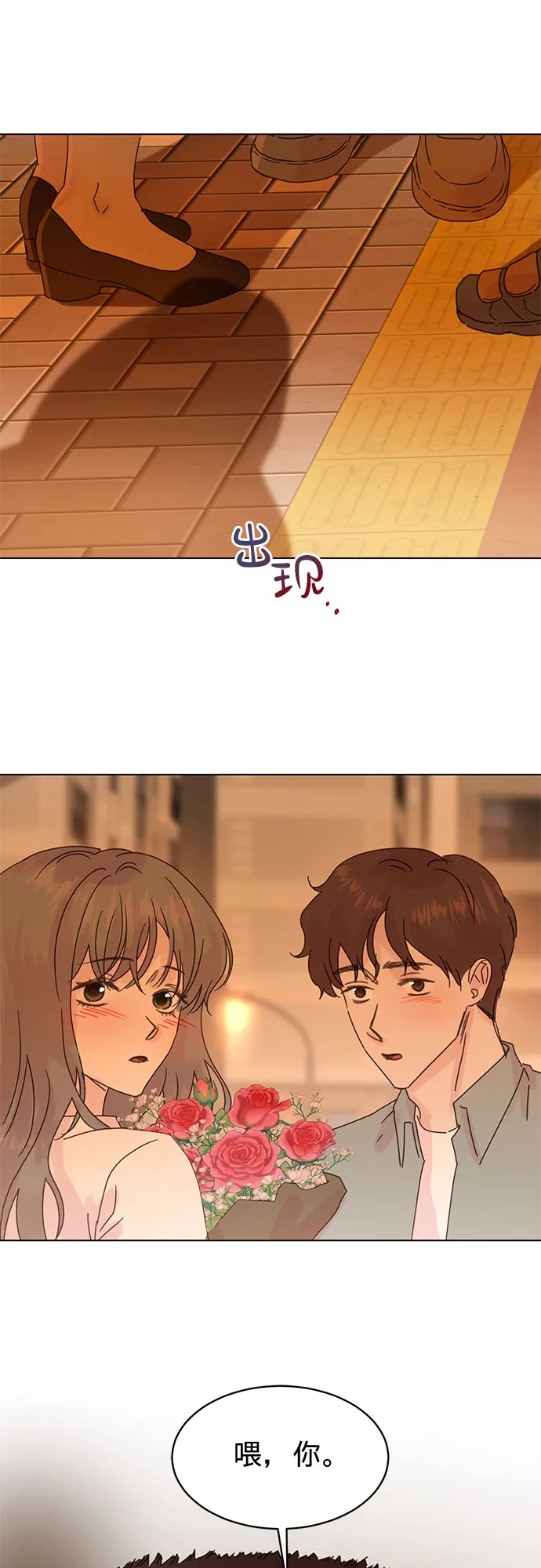 第84话 第19页