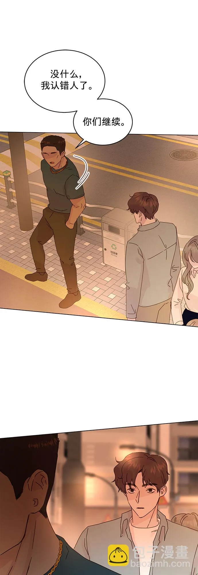 第84话 第22页