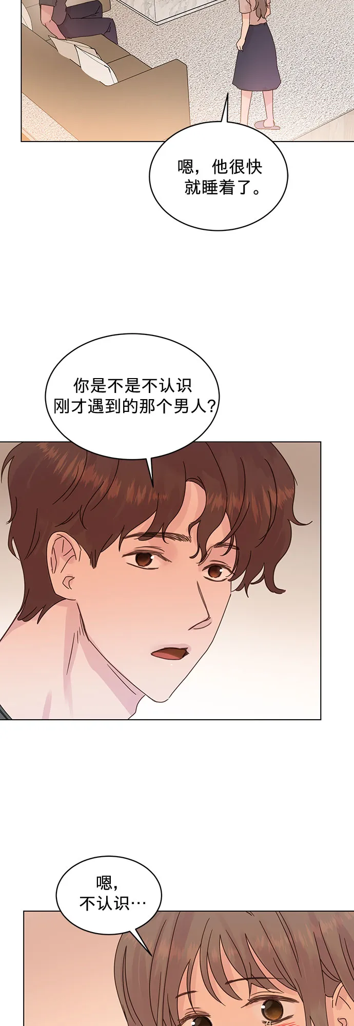 第84话 第26页
