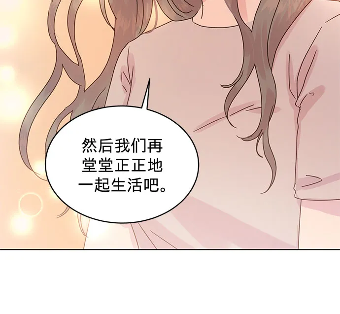 第84话 第33页