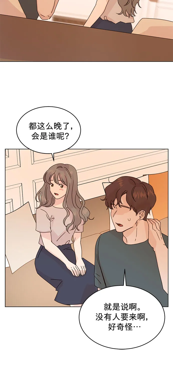 第84话 第36页