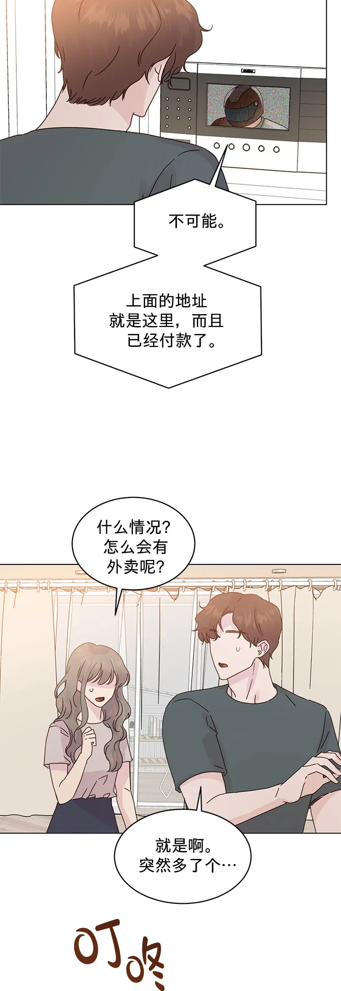 第84话 第38页