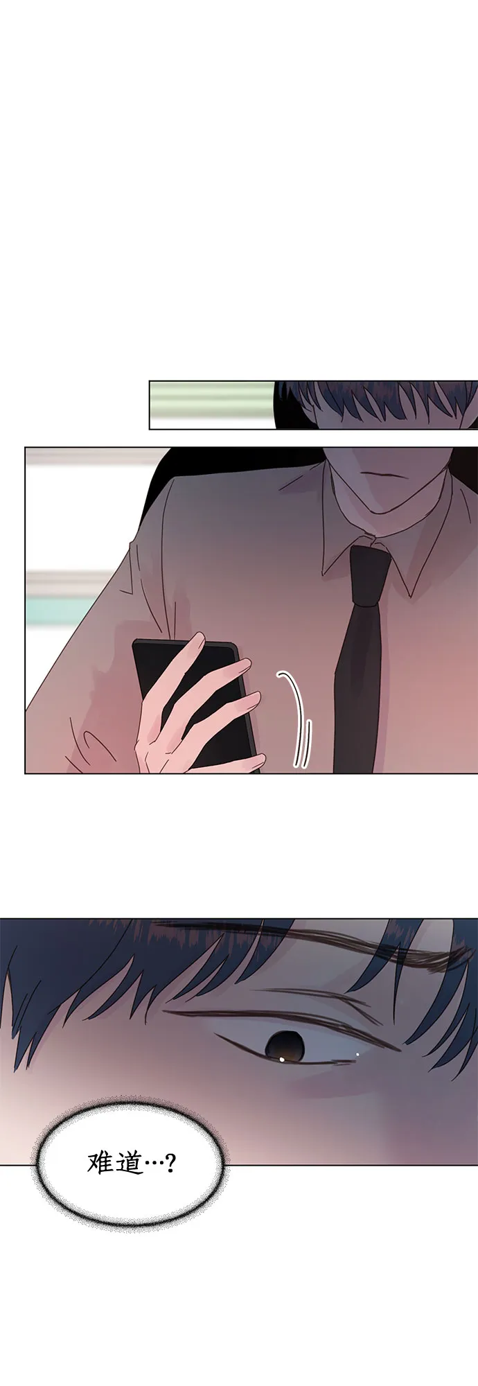 第83话 第1页
