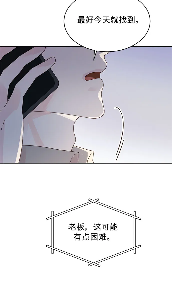 第83话 第3页