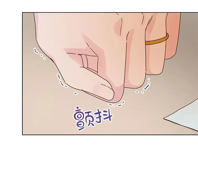 第83话 第9页