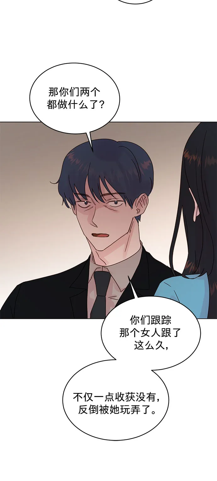 第83话 第19页