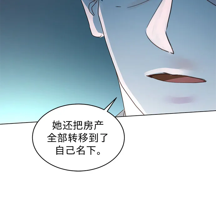 第83话 第22页