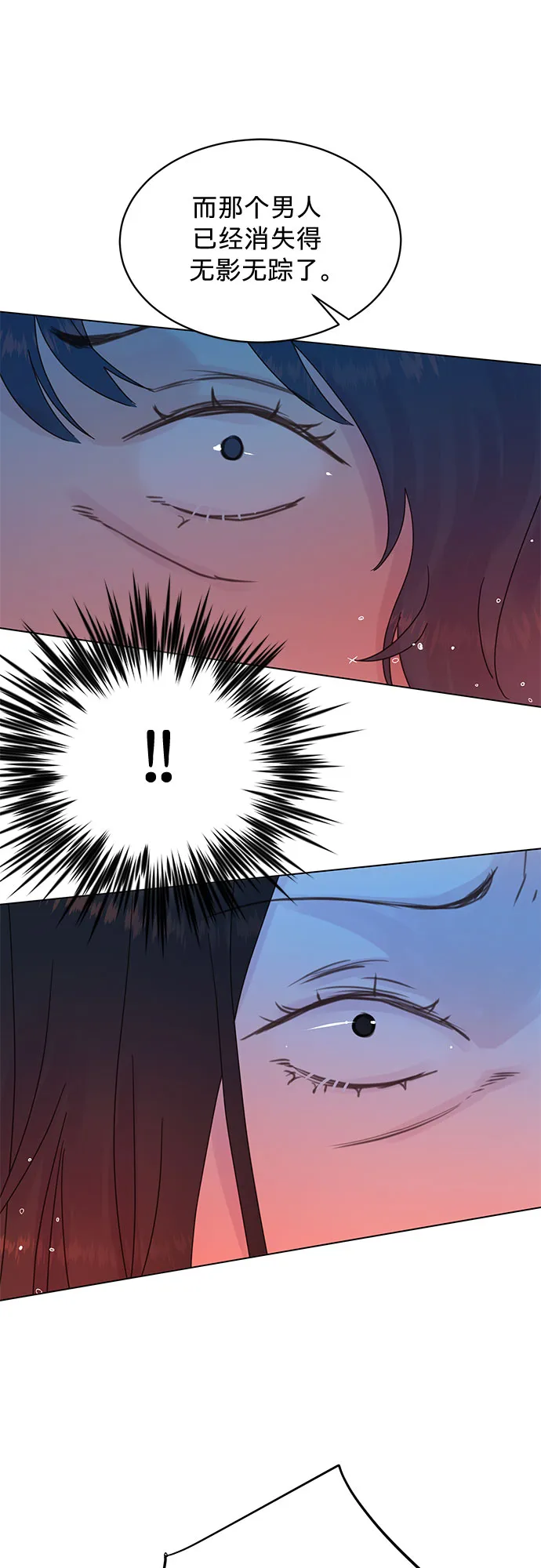 第83话 第23页
