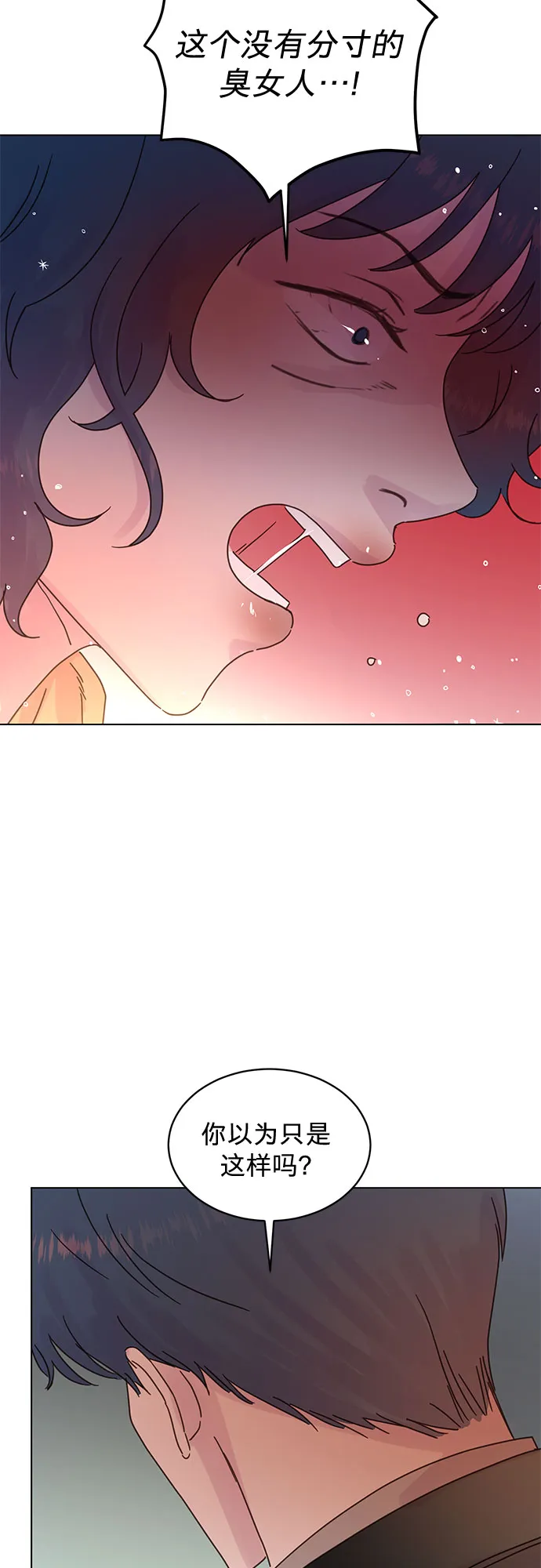 第83话 第24页