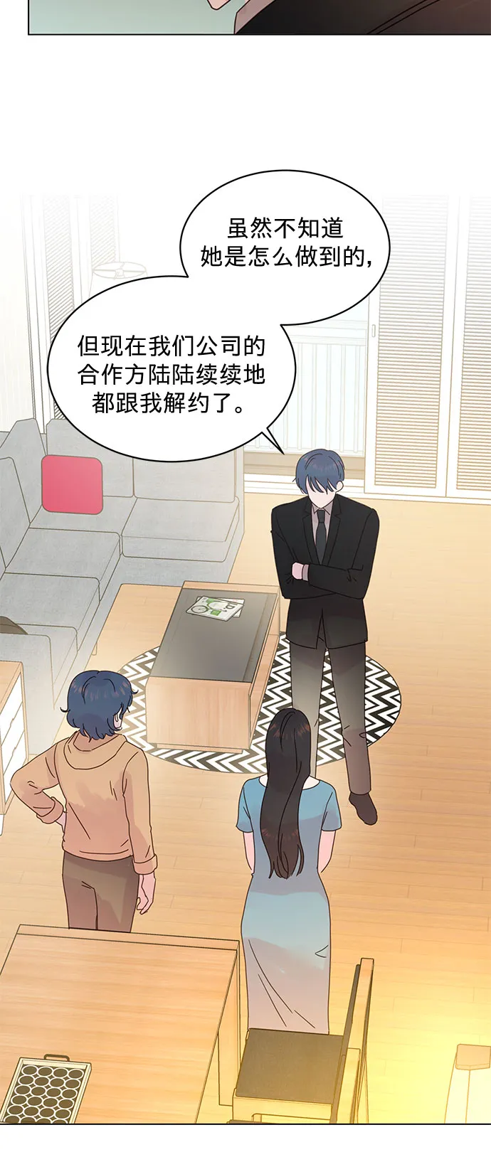 第83话 第25页