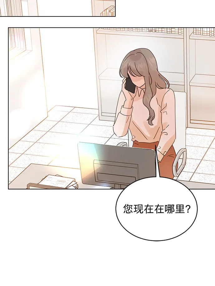 第83话 第31页