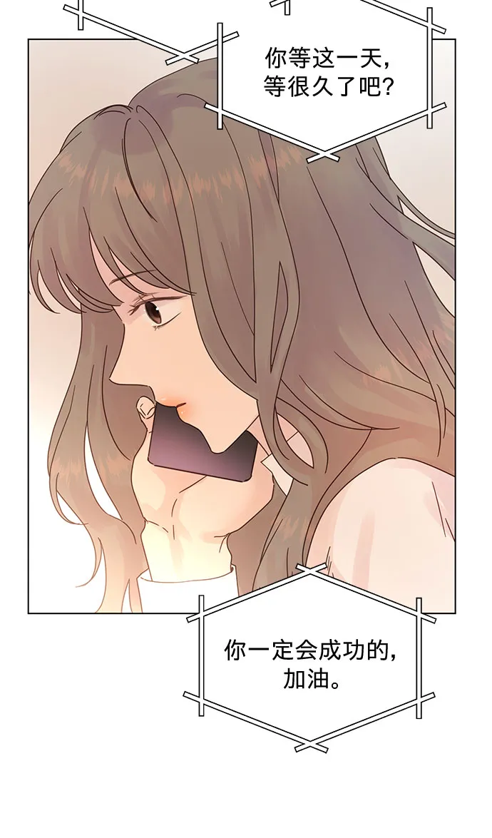 第83话 第34页