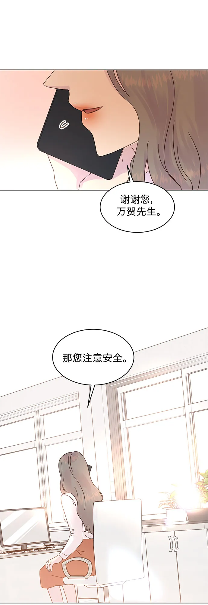 第83话 第35页