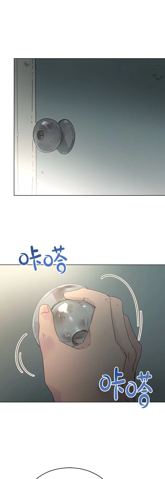 第83话 第39页