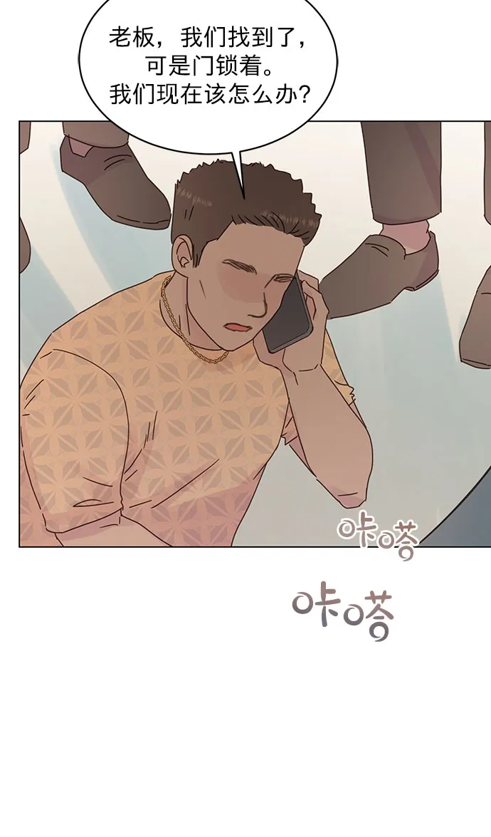 第83话 第40页