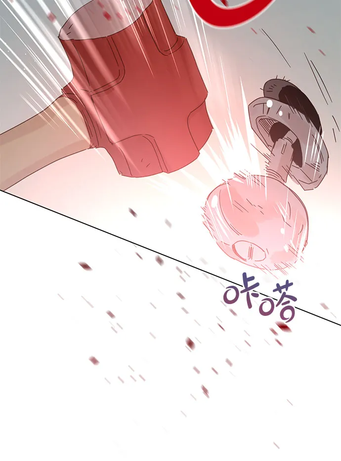 第83话 第43页