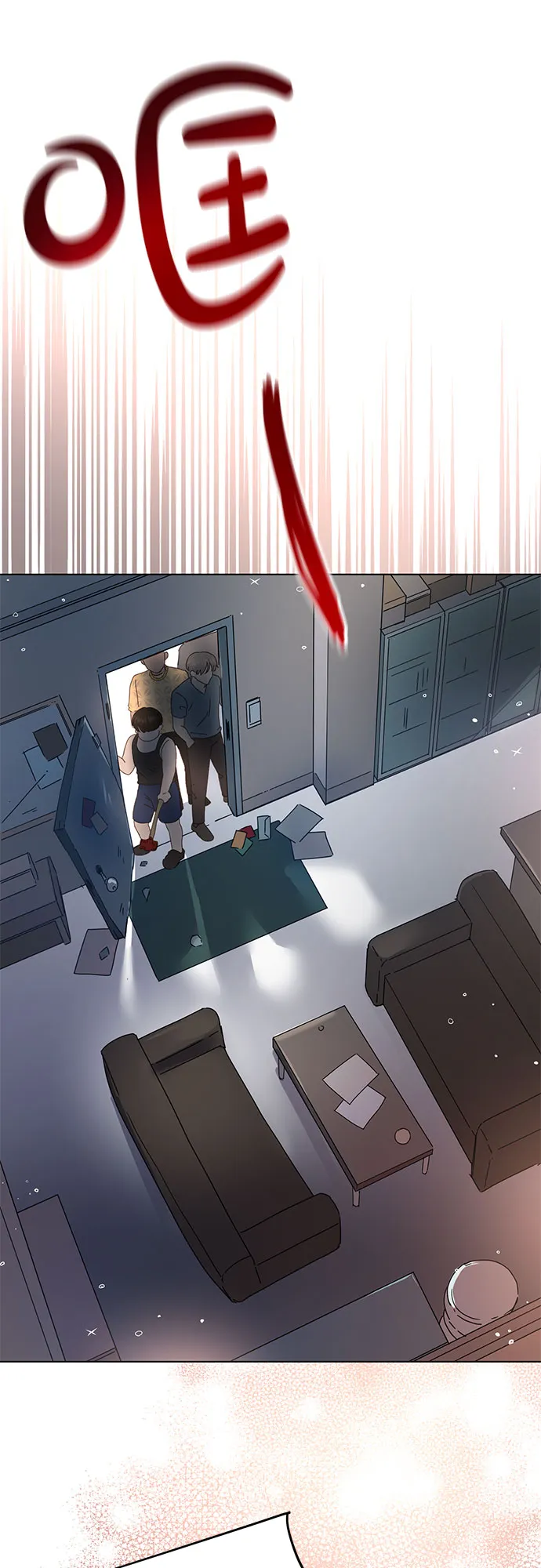 第83话 第44页