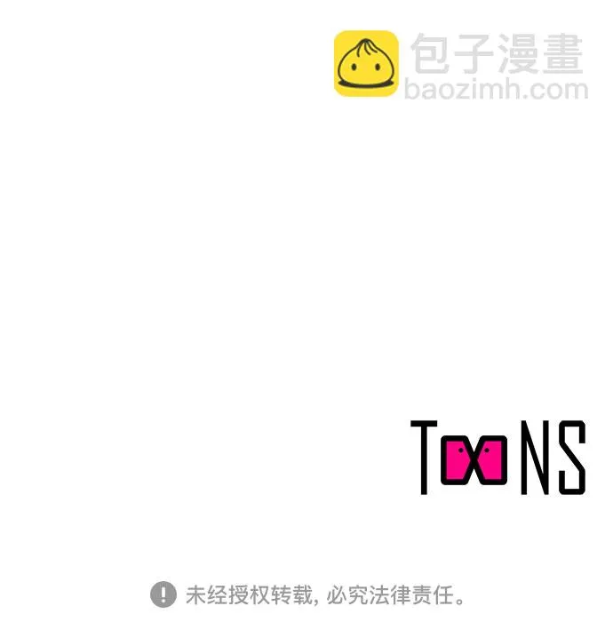 第83话 第47页