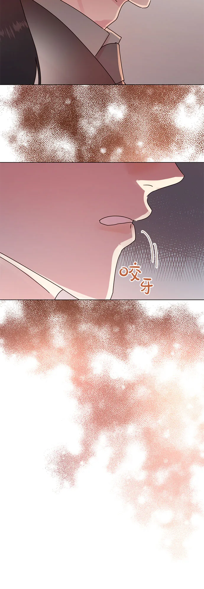 第82话 第3页
