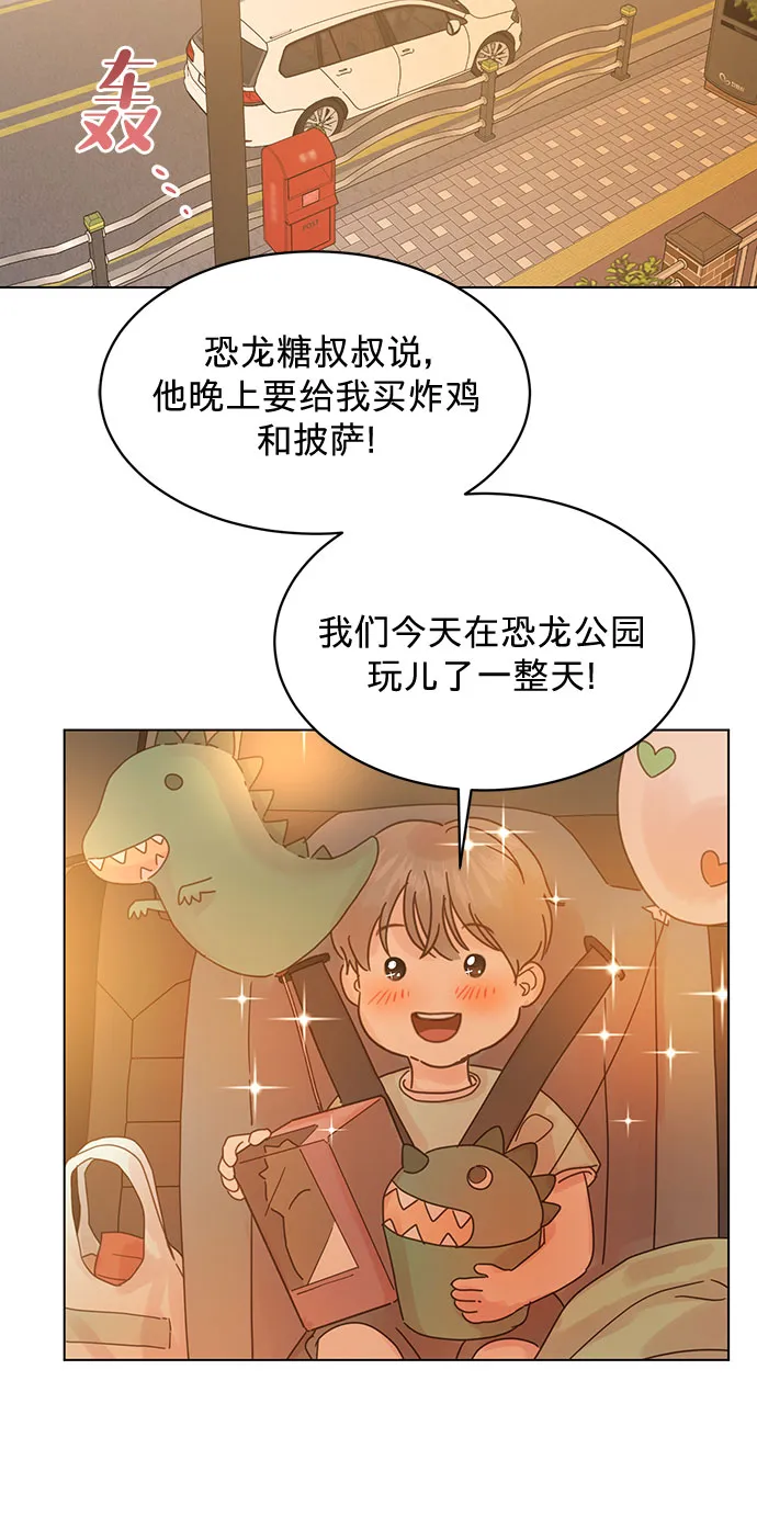 第82话 第6页