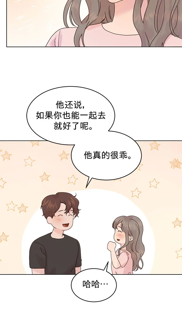 第82话 第12页