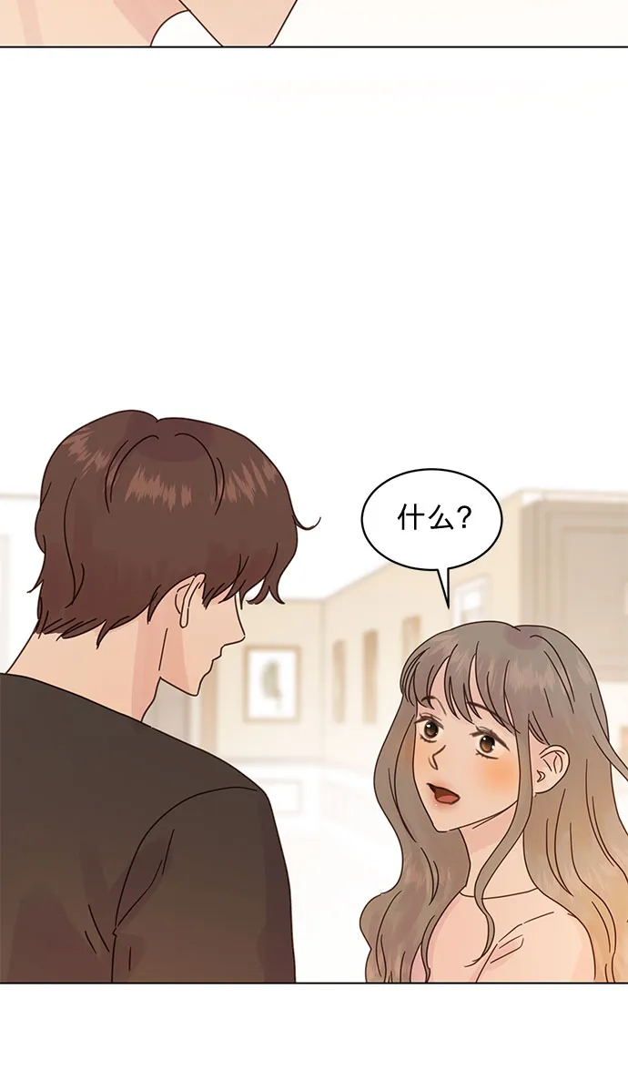 第82话 第15页