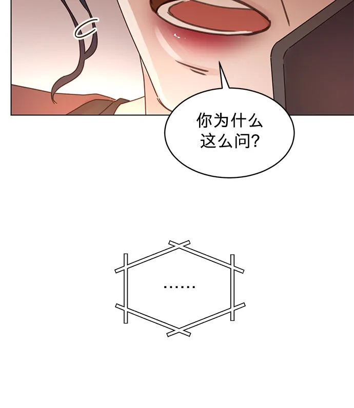 第82话 第36页