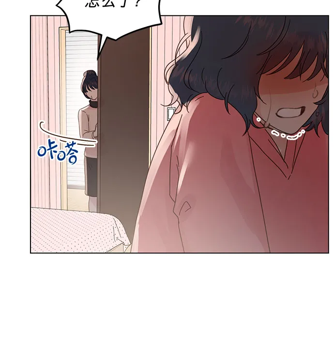 第81话 第7页