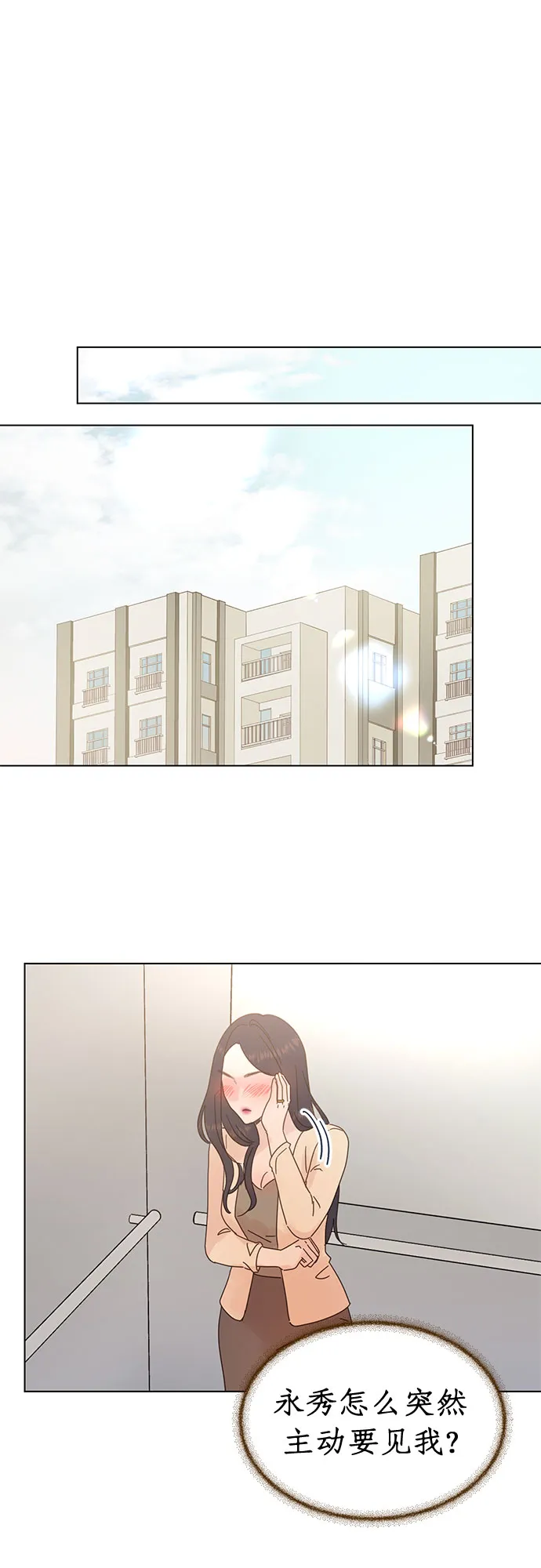 第81话 第21页
