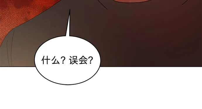 第81话 第26页