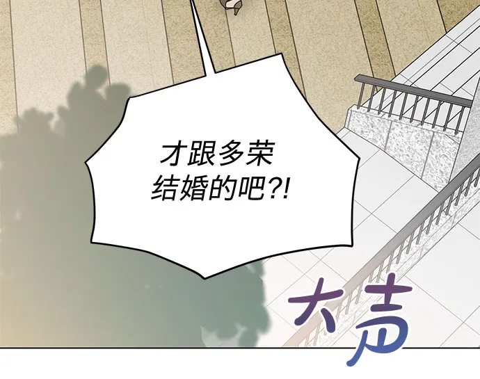 第81话 第29页