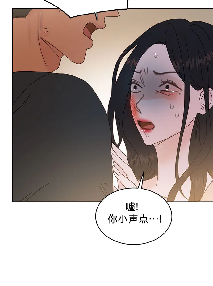 第81话 第32页