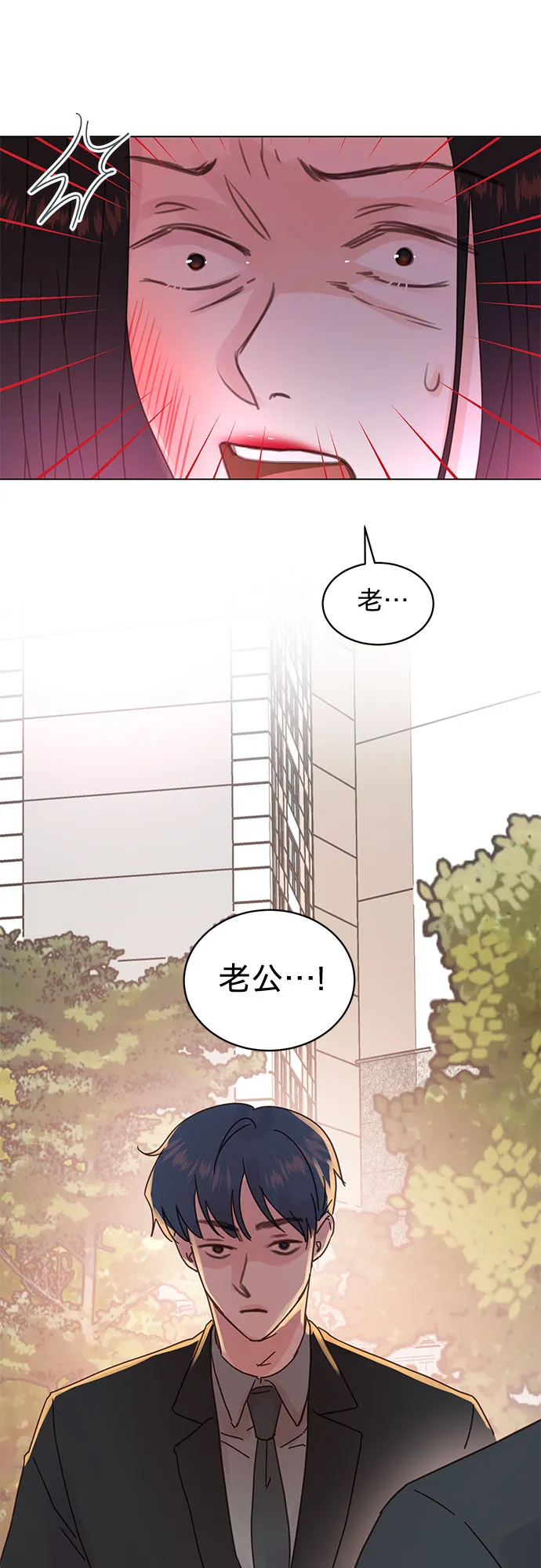 第81话 第33页